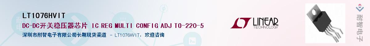 LT1076HVIT������-�������