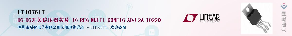 LT1076IT������-�������