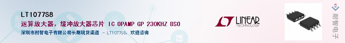 LT1077S8������-�������
