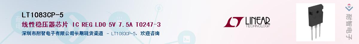 LT1083CP-5������-�������