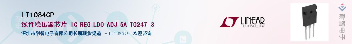 LT1084CP������-�������