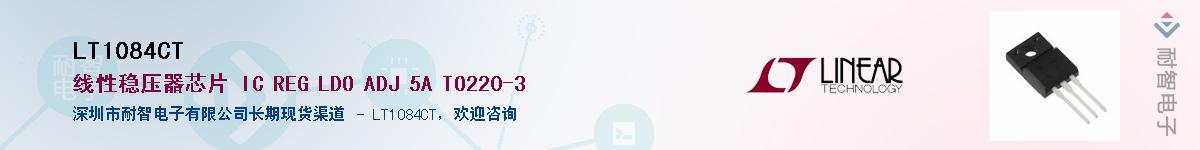 LT1084CT������-�������