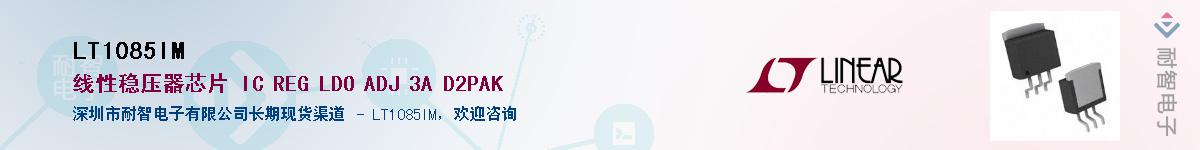 LT1085IM������-�������
