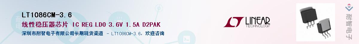 LT1086CM-3.6������-�������