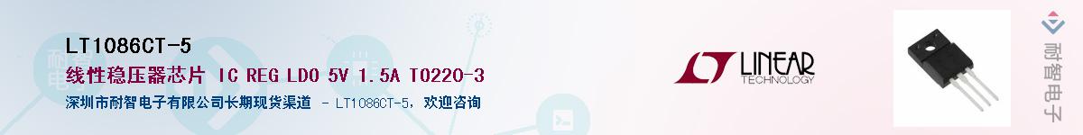 LT1086CT-5������-�������