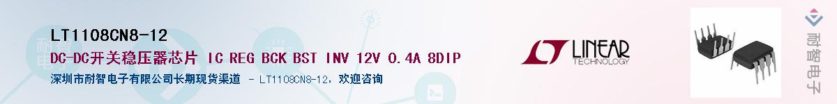 LT1108CN8-12������-�������