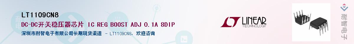 LT1109CN8������-�������