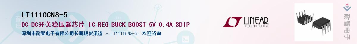 LT1110CN8-5������-�������