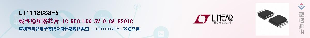 LT1118CS8-5������-�������
