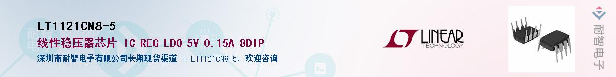 LT1121CN8-5������-�������
