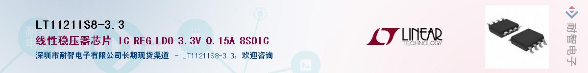 LT1121IS8-3.3����(y��ng)��-�������
