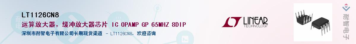 LT1126CN8������-�������