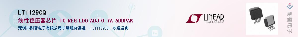 LT1129CQ������-�������