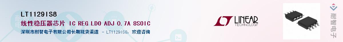 LT1129IS8������-�������