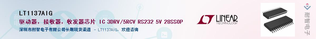 LT1137AIG������-�������