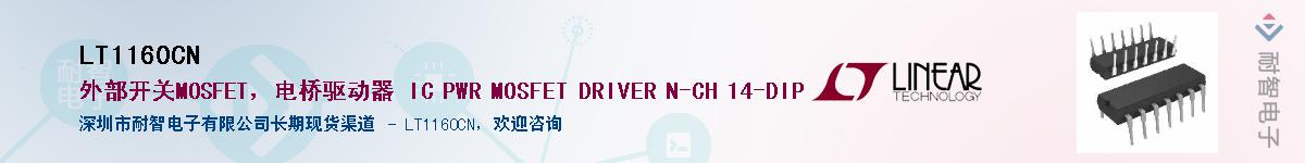 LT1160CN������-�������
