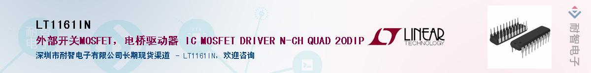 LT1161IN������-�������