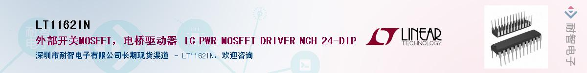 LT1162IN������-�������