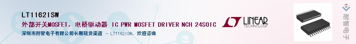 LT1162ISW������-�������