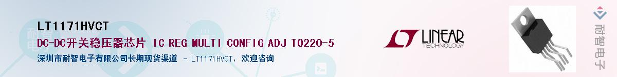 LT1171HVCT������-�������