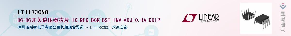 LT1173CN8����(y��ng)��-�������