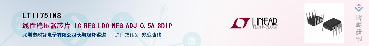 LT1175IN8������-�������