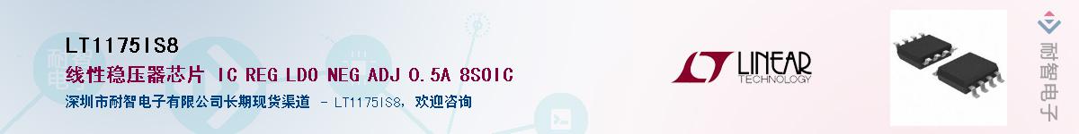 LT1175IS8������-�������