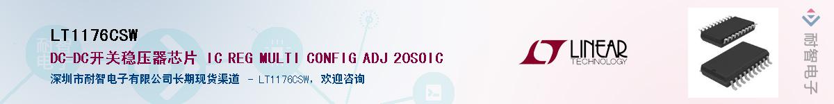 LT1176CSW������-�������