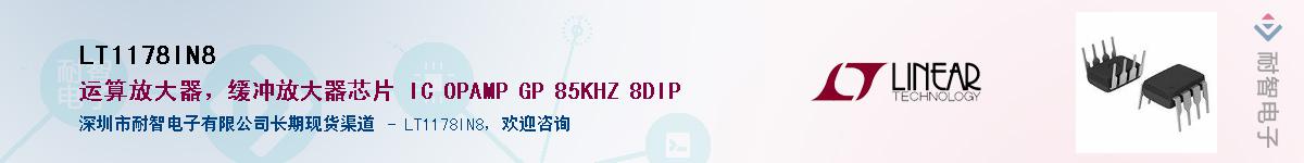 LT1178IN8������-�������