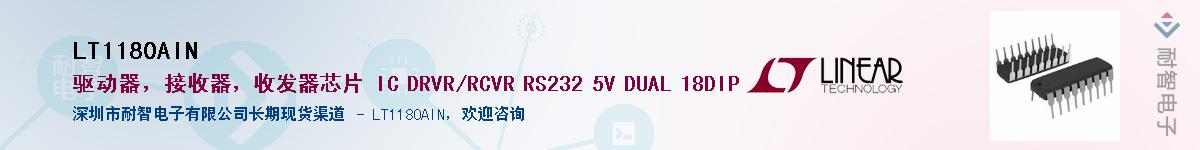 LT1180AIN������-�������