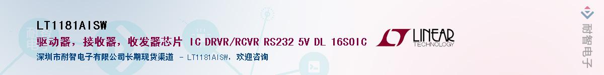 LT1181AISW������-�������