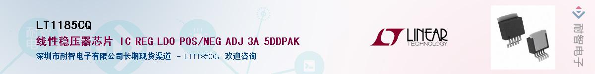 LT1185CQ������-�������