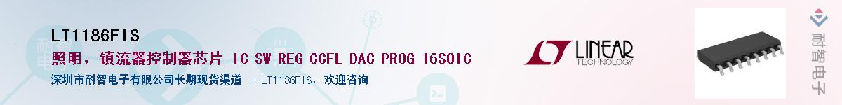 LT1186FIS������-�������