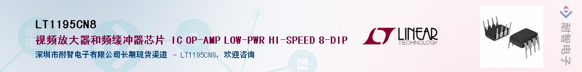 LT1195CN8������-�������