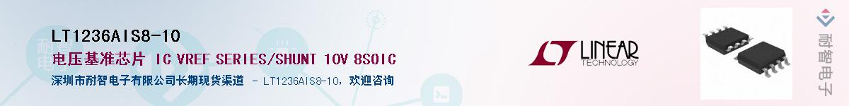 LT1236AIS8-10������-�������