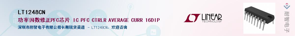 LT1248CN����(y��ng)��-�������