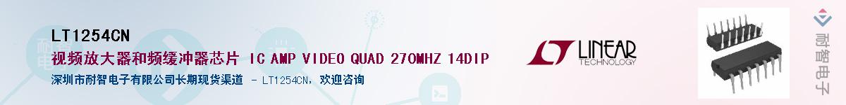 LT1254CN������-�������
