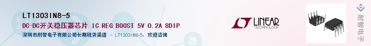 LT1303IN8-5������-�������
