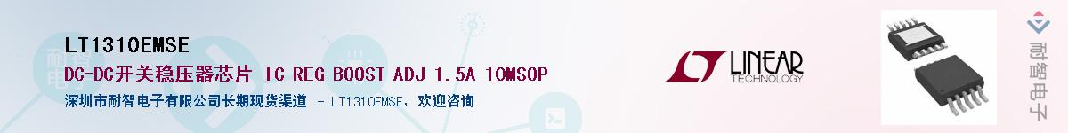 LT1310EMSE������-�������