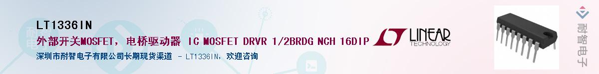 LT1336IN������-�������