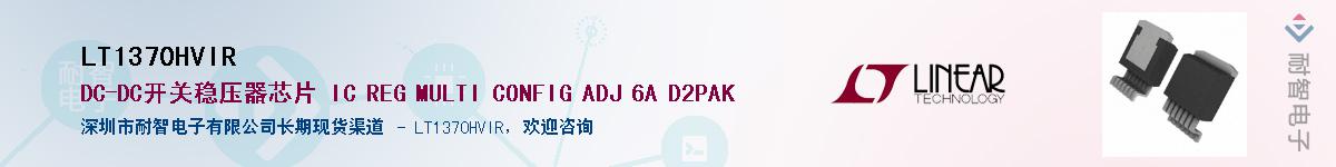 LT1370HVIR������-�������