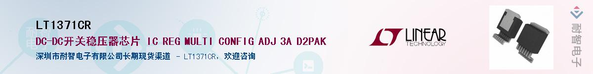 LT1371CR������-�������