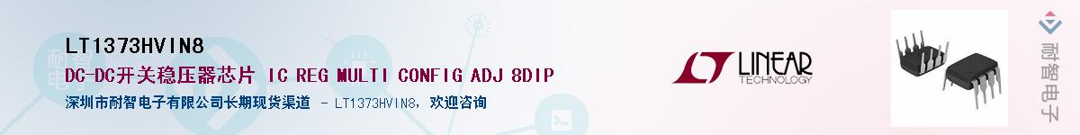 LT1373HVIN8������-�������