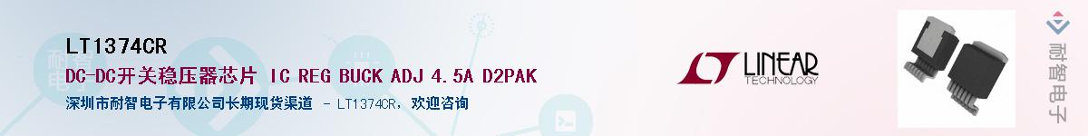 LT1374CR������-�������
