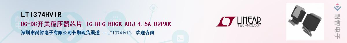 LT1374HVIR������-�������