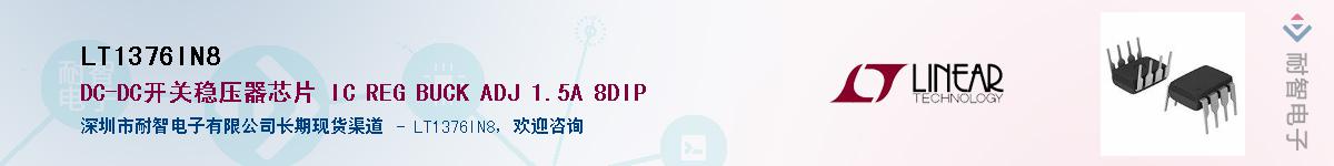 LT1376IN8����(y��ng)��-�������