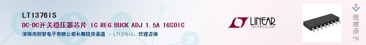 LT1376IS������-�������