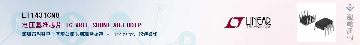 LT1431CN8������-�������