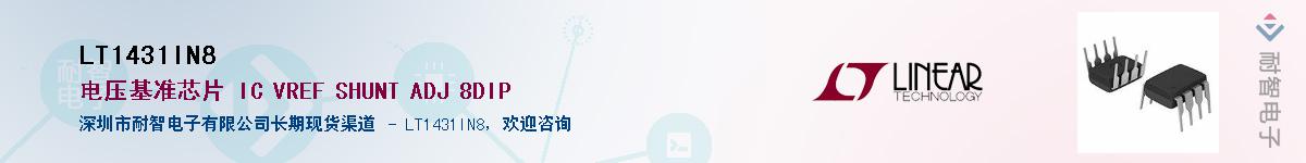 LT1431IN8������-�������
