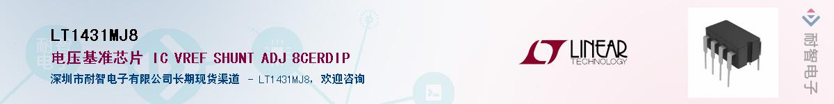 LT1431MJ8����(y��ng)��-�������